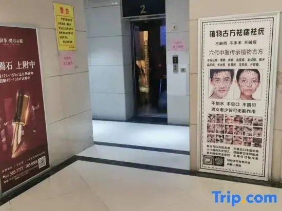 Xinxiang Xiju Giant Screen Projection Apartment (DL Pangdonglai Dapang Store)