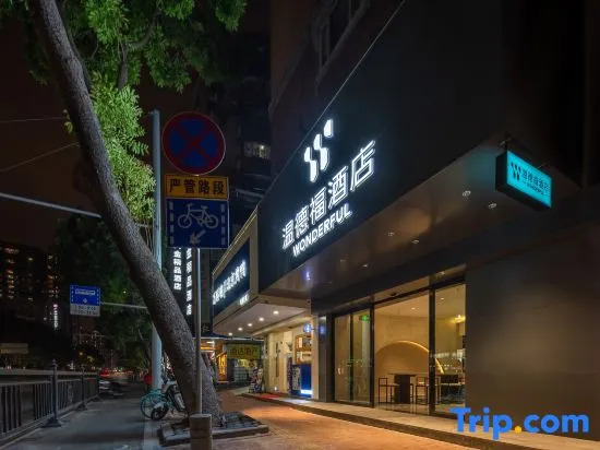 Wendford Hotel Guangzhou (Chenjiaxuan Hualinsi Subway Station)