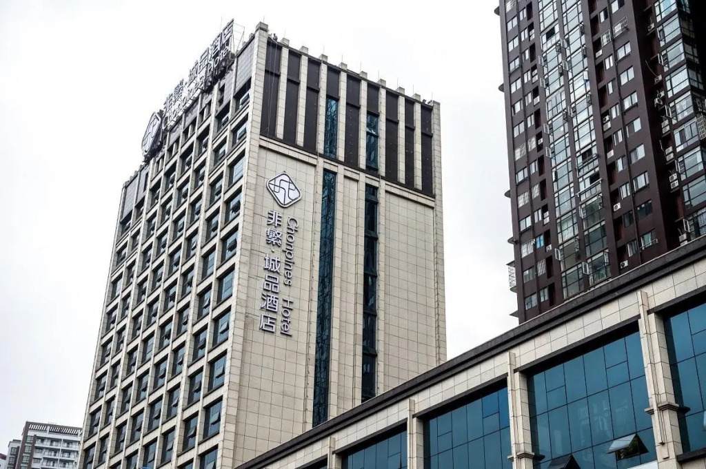 Chonpines Hotels·Leshan Giant Buddha