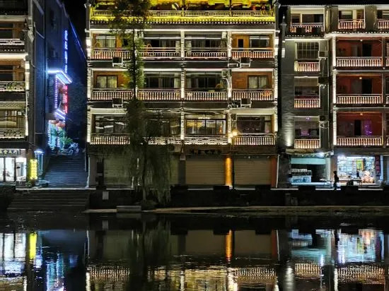 Phoenix Fenglinju Inn (Ancient City Lijiang Hongqiao Branch)