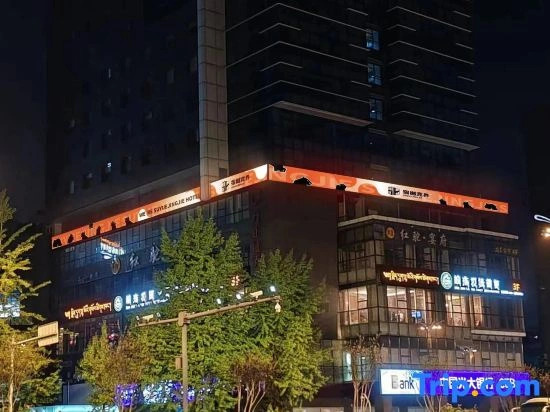 Suyue Realm-City travel Smart E-sports Hotel