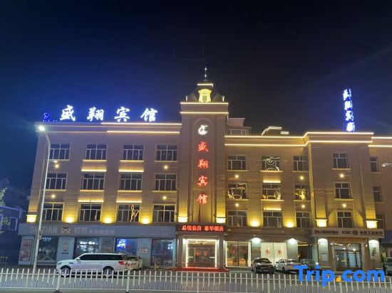 Shengxiang Hotel