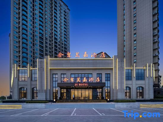 Heju Wanjia Hotel Lianyungang (Ganyu District Government · Wuyue Plaza Branch)