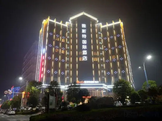 Yeste International Hotel (Shaoshan Xintiandi Pedestrian Street)