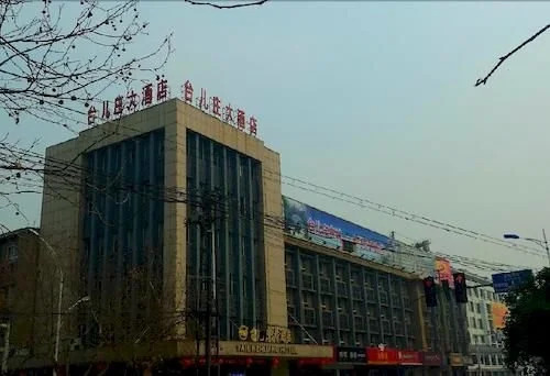 Zaozhuang Taierzhuang Hotel