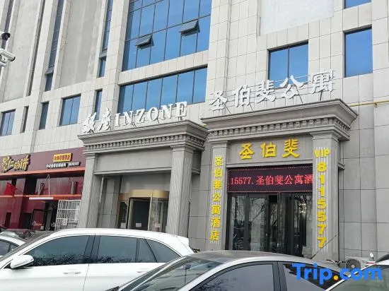 Zhaoyuan San Bofei Apartment Hotel