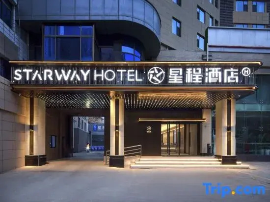 Starway Hotel (Xi'an Xishaomen Taoyuan South Road)