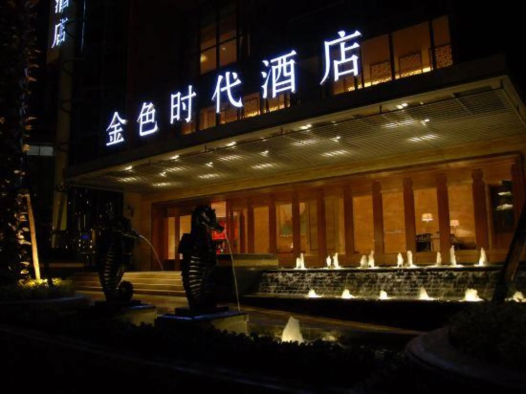 Anning Golden Age Hotel