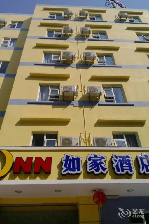 Home Inn