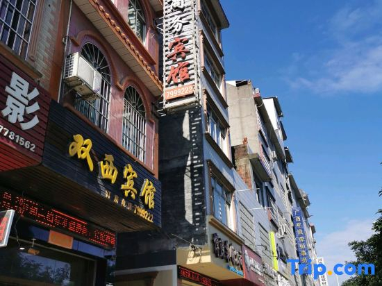 Shuangxi Hotel