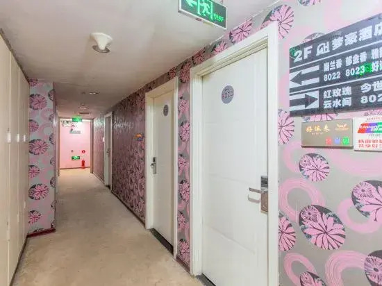 Huangshi Menghao Fashion Hotel