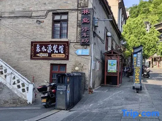 Quanjia Family Homestay