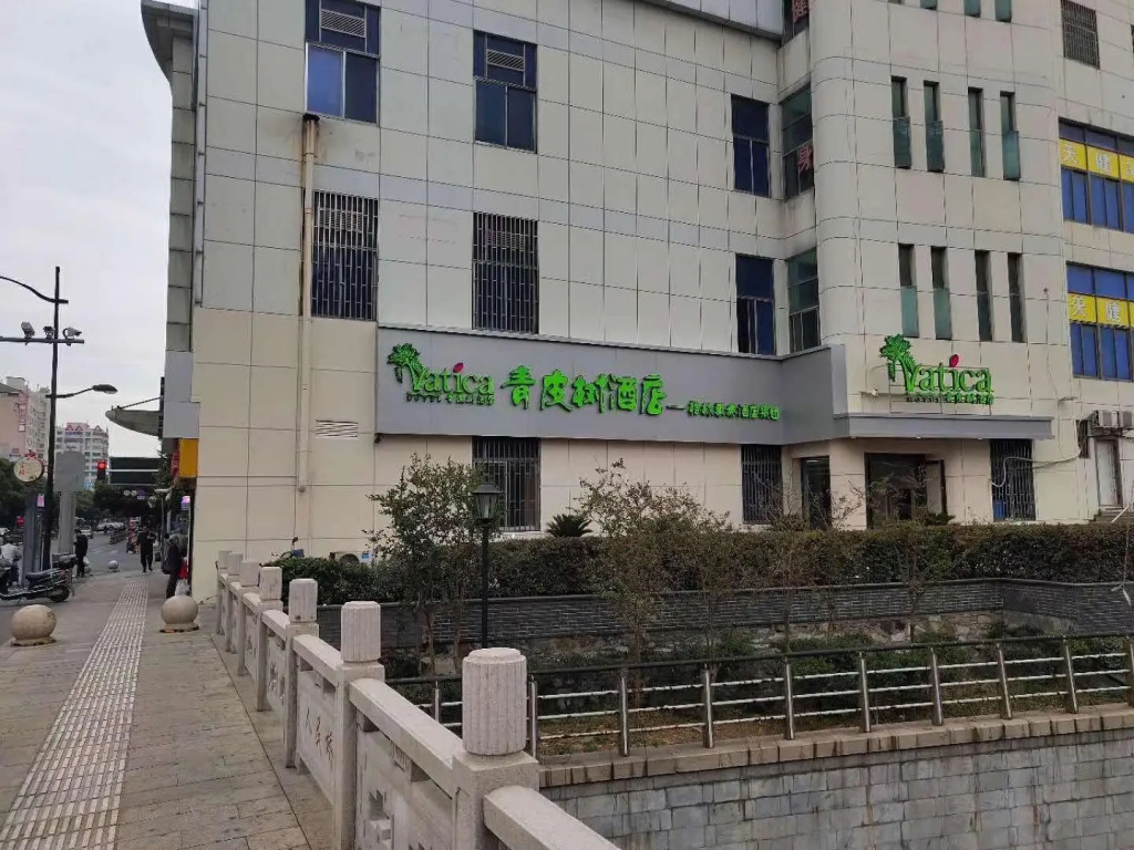 Vatica Wuxi Yixing City Renmin Road Hotel