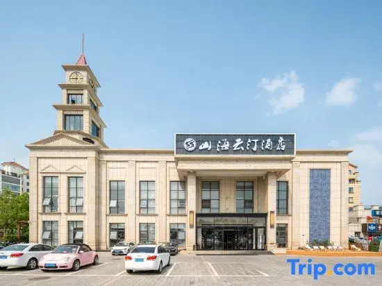 Shanhai Yunting Hotel (Half Moon Bay Maotoushan Branch)
