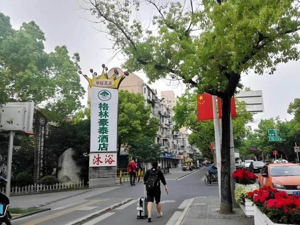 Greentree Inn Shanghai Baoshan Youyi Road Baosteel