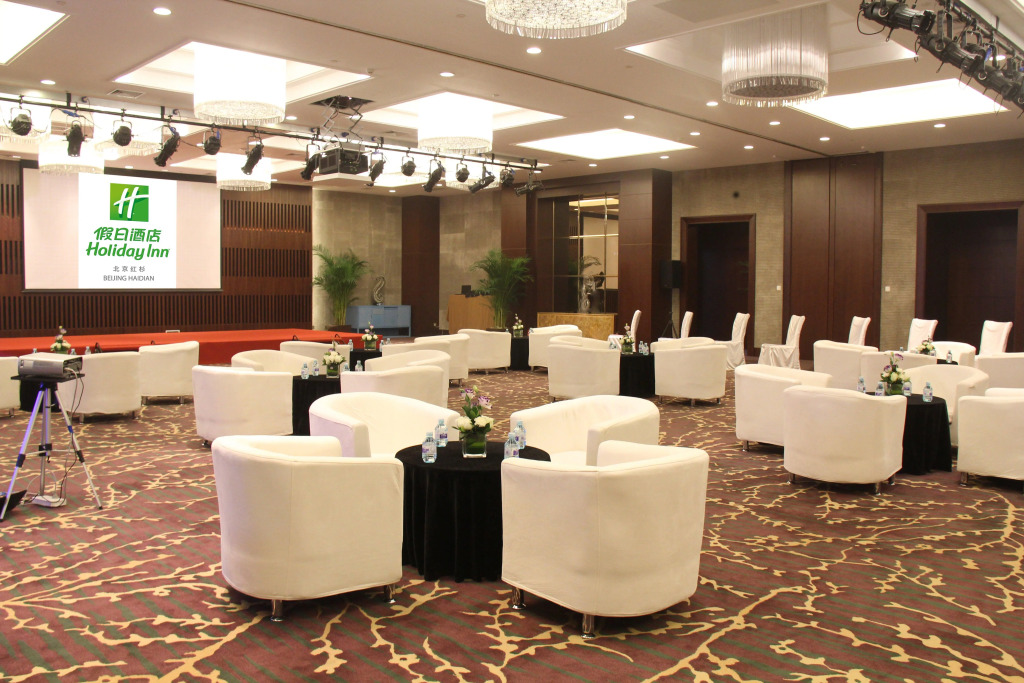 Holiday Inn Beijing Haidian