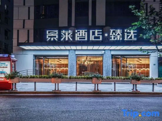Jinglai Hotel • Select (Shanghai Jingan Changshou Road Metro Station Branch)