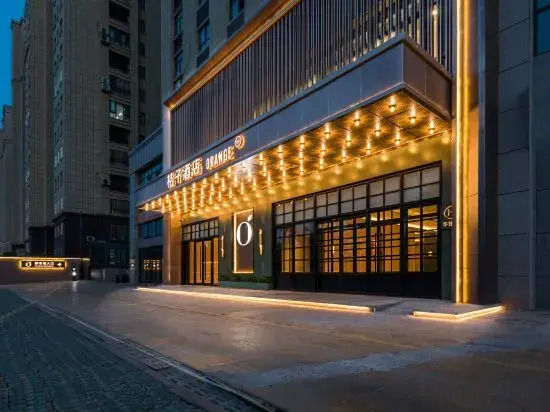 Orange Hotel (Guanyun County Government Branch)