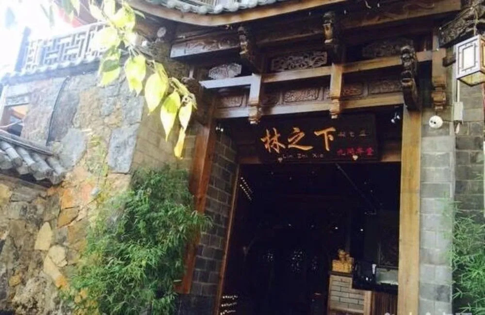 Lijiang Linzhixia Inn