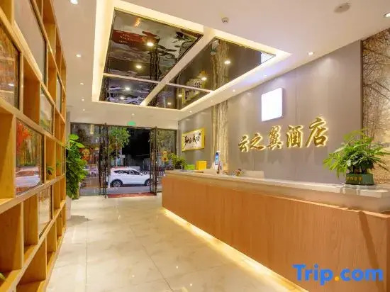 Yunzhi Wing Hotel (Mengzi New World)