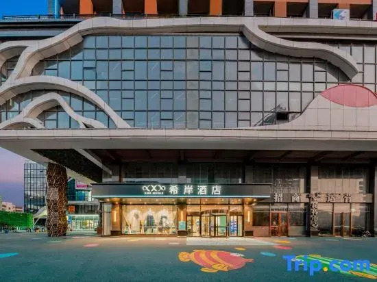 Xana Hotelle Hotel (Fangchenggang West Bay City Beach)