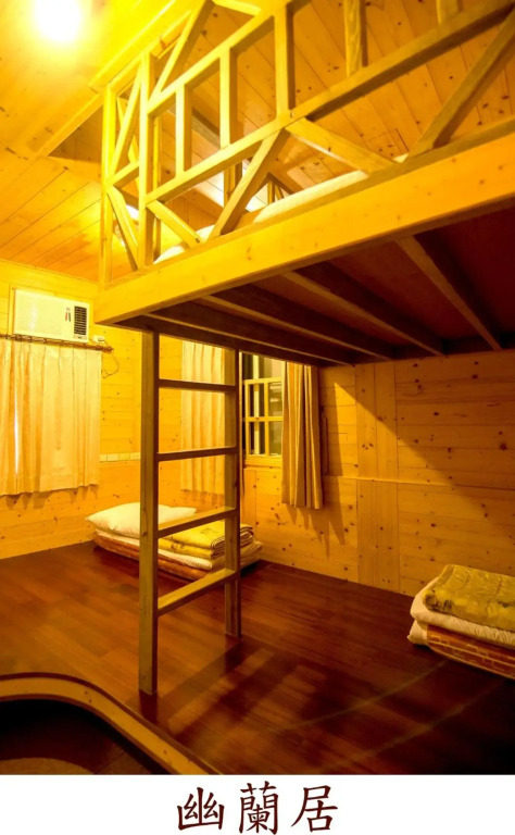 Yi Xin Homestay
