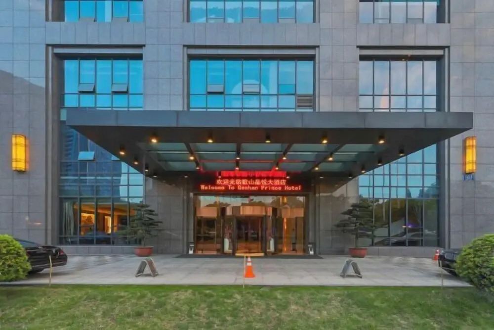 Geshan Prince Hotel Zhejiang