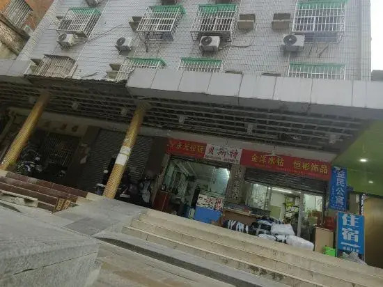 Yimin Apartment Shangxiajiu Pedestrian Street