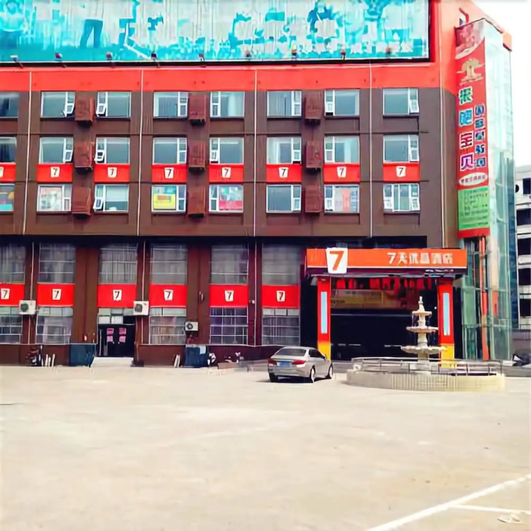 7 Days Premium (Jiaozuo Renmin Road Normal College)