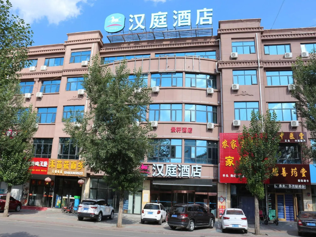 Hanting Zhangjiakou Zhengbei