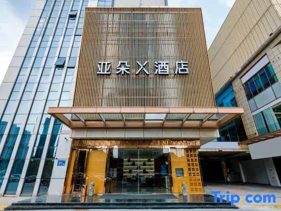 Atour X Hotel Wuxi the Taihu Lake Avenue, Nanchang Street