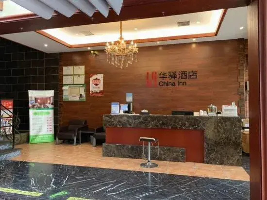 China Inn