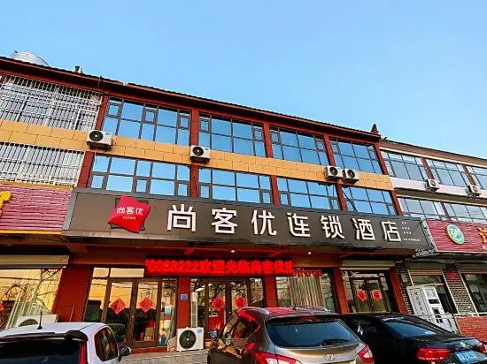 Shankee Hotel (Yinan Tongjingzhen Zhuquan Scenic Area)
