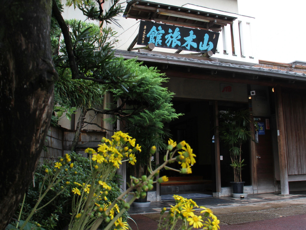 Atami Onsen Yamaki Ryokan