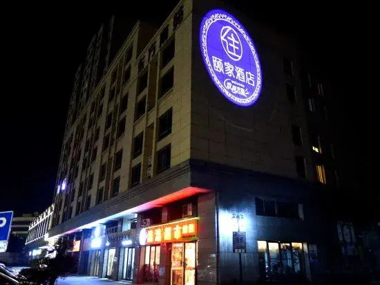 pinhu  Yijia Hotel