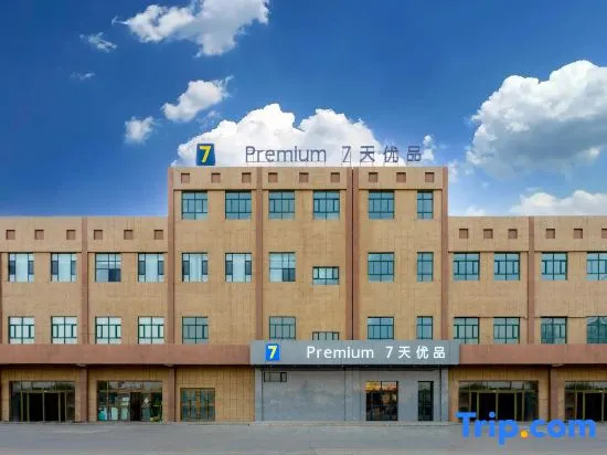 7 Days Premium Hotel