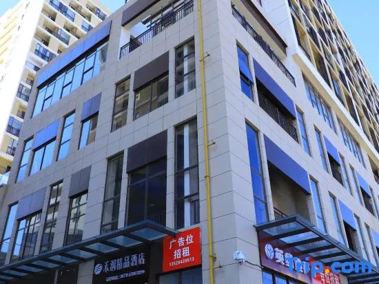 Yurun Select Hotel (Kunming South Railway Station)