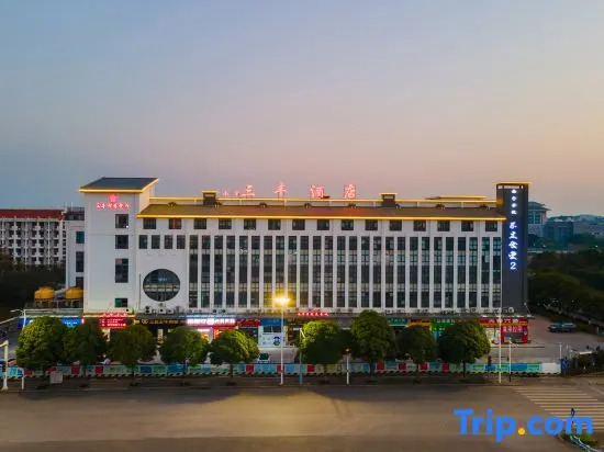 Sanfeng Hotel