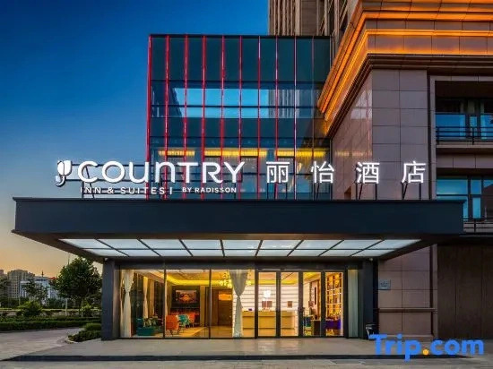 Country Inn & Suites by Radisson, Shijiazhuang High-speed Railway Station