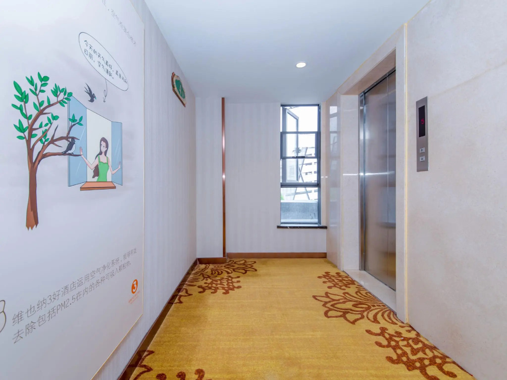 Vienna 3 Best Hotel (Yaxin Hospital Aeon Mall)