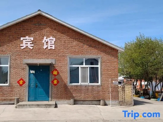 Qiqige Family Guesthouse
