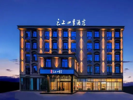 Fairyland Hotel (Beihai Silver Beach International Passenger Port)