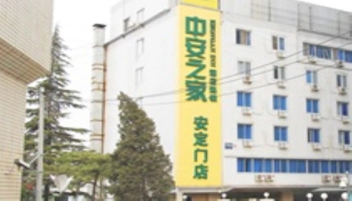 Zhongan Inn Andingmen
