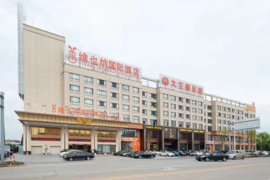 Vienna International Hotel (Nantong Haimen Railway Station)