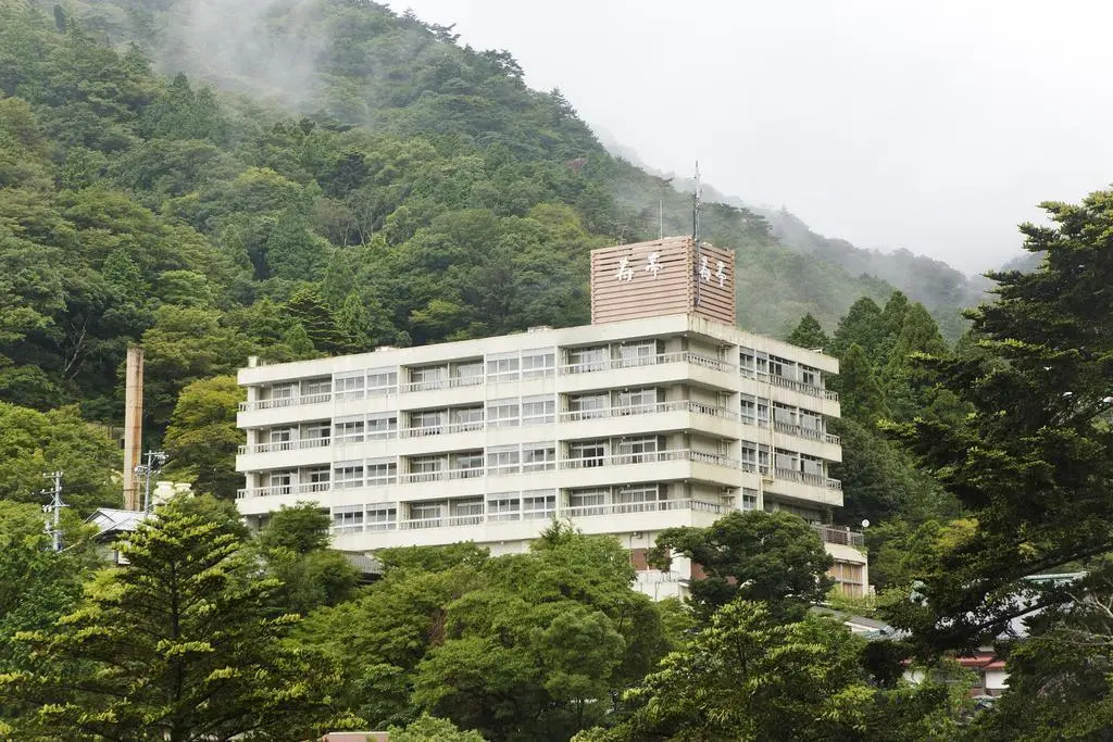 Kotobukitei