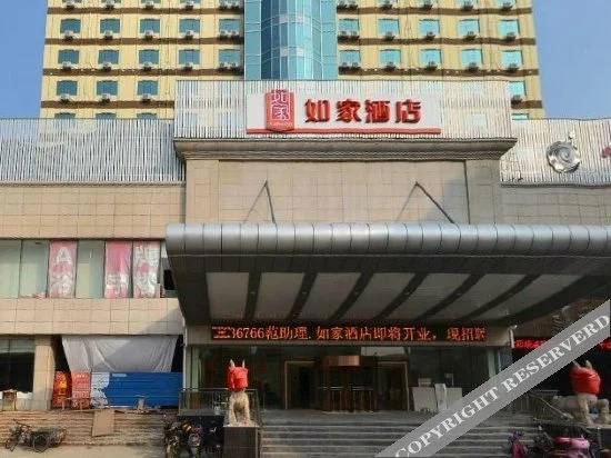 Civil Aviation Garden Hotel