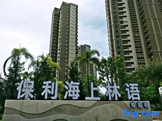 Weifudun Holiday Apartment (Hailing Island Poly Silver Beach)