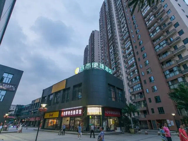 City Comfort Inn Hanyang Railway Station Metro Station