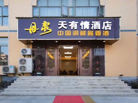 Vienna Hotel (Huangmei Store)