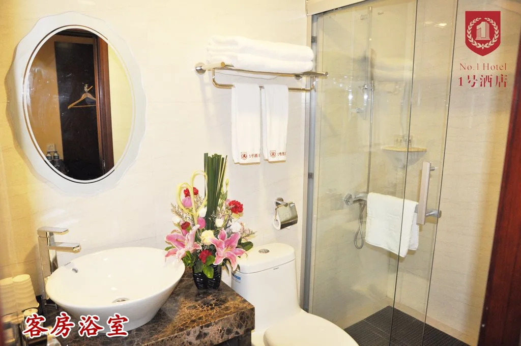 Guangzhou Nanya No 1 Hotel